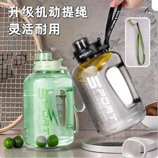 Portable cup Sports Water Bottles Gym Bottle Drinking kettle