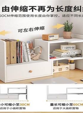 table book shelf rack shelves bookcase book organize cabinet