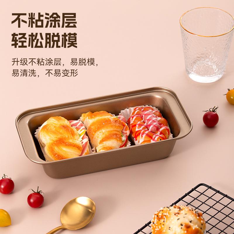 Muffin cup Cake Mould Pizza Tray Bread Toast Box Baking Set