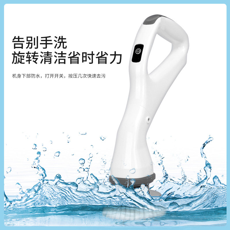 多功能卫生间无线电动清洁刷瓷砖浴室家用充电式地缝地板刷子神器