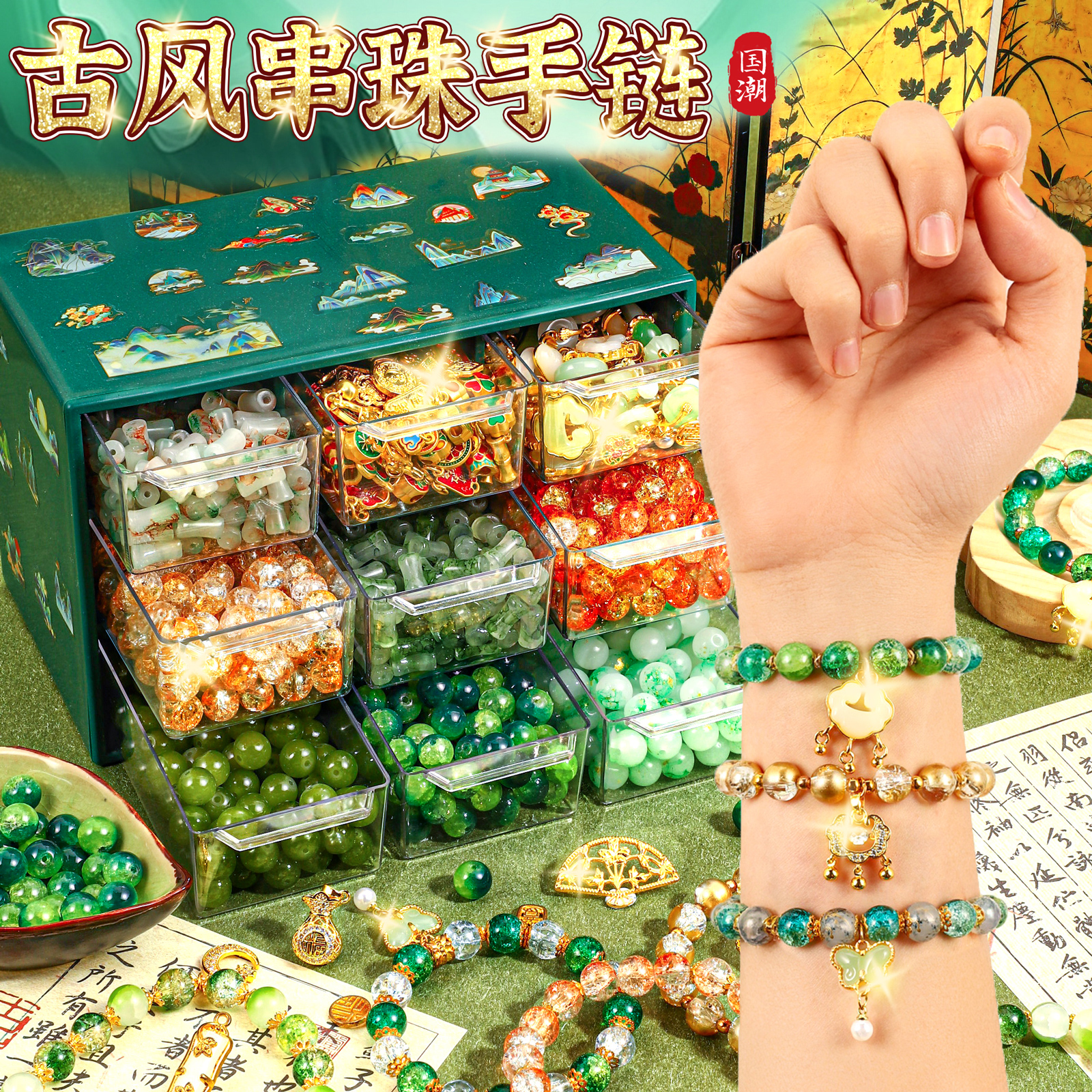 熊猫串珠手工diy材料包女孩