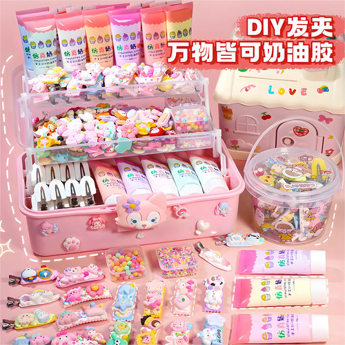 2025新款奶油胶发卡手工diy材料