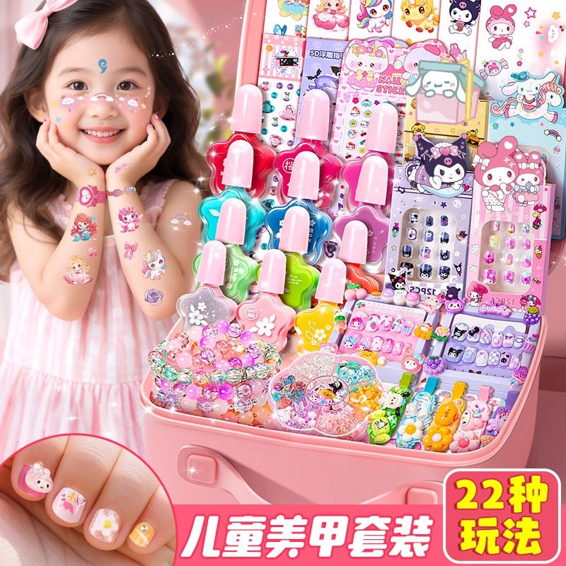 儿童美甲套装穿戴甲女孩玩具指甲
