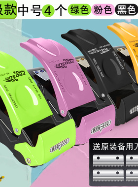 全新绿色升级透明胶带切割器爆款博胜打包器办公家用手握式大号封箱机快递物流封口胶布封箱器胶纸机封箱神器