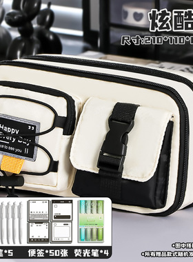 硬核工装风！男孩款多功能笔袋2025新款超火文具盒男生初中生黑色耐脏文具小学生简约大容量小众高颜值铅笔盒