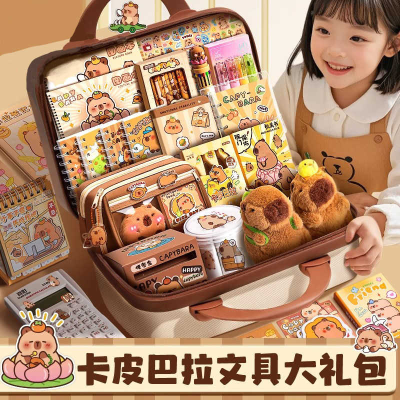 卡皮巴拉文具套装礼盒男女孩一年级学习用品小学生可爱水豚开学大礼包生日礼物笔袋高颜值女生初中生2025新款,文具电教/文化用品/商务用品,文具套装/礼盒,淘宝优惠券,粉丝福利购,淘宝优惠卷