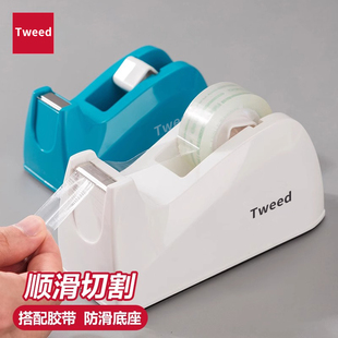 透明胶带座小型胶带切割器大型文具胶带座小胶布机胶带台胶纸座大号胶带架胶布架便携桌面大胶纸台透明胶815A