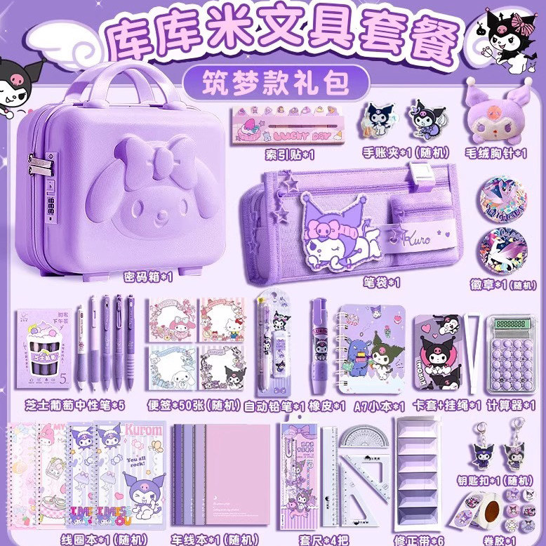 玩具女孩子7-13网红十10儿童6生