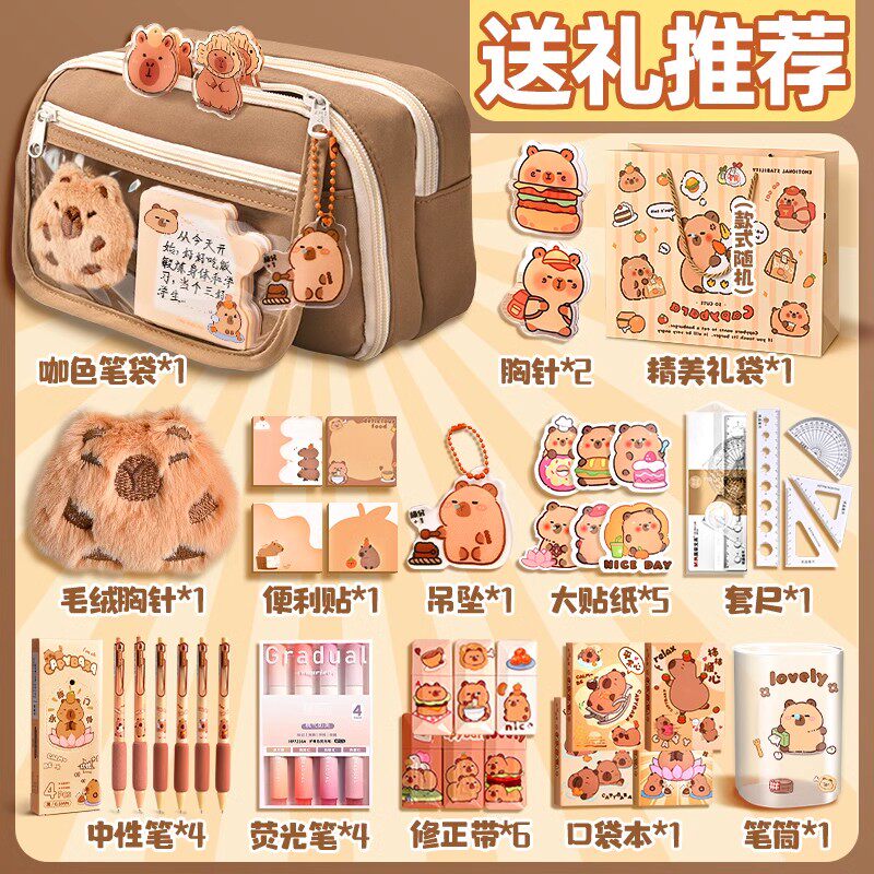 卡皮巴拉笔袋女生2024新款超大容量高颜值ins风创意文具盒男孩版铅笔盒可爱小学生女孩小众不撞款初中生女童