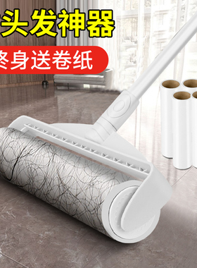 滚刷粘毛器滚筒长杆替换纸可撕式长柄卷纸床单地板强力吸头发神器
