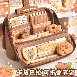 高颜值文具盒女孩小学生铅笔盒儿童女生超火文具盒初高中生男孩女孩可站立大容量文具袋 卡皮巴拉笔袋2025新款