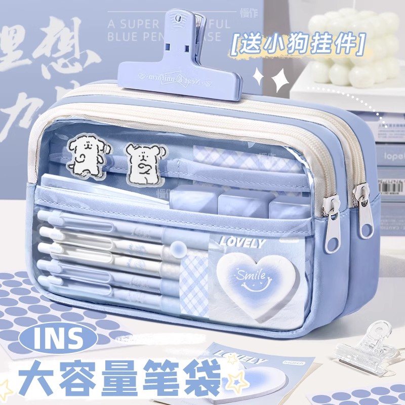 修狗透明笔袋高颜值ins风2025新款超火女孩小学生初中文具痛包初中生5层大容量简约线条小狗铅笔盒男生文具袋