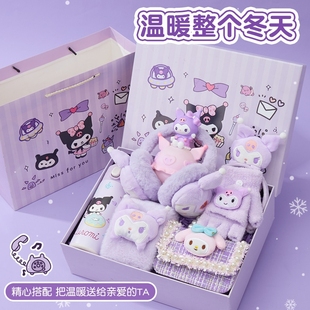 十岁女孩库路米生日礼物送儿童女生女童冬季保暖实用手套围巾礼盒