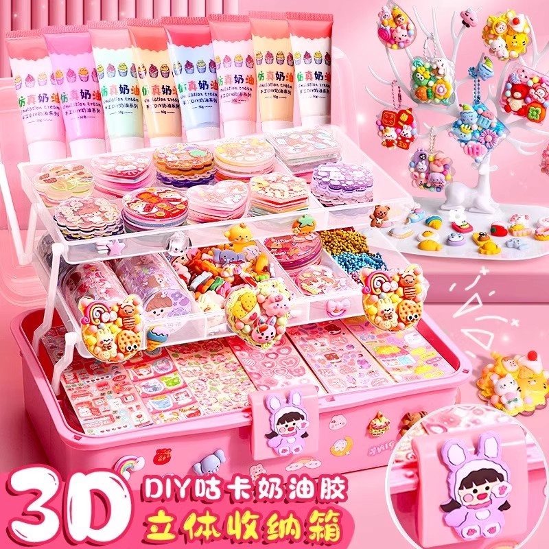 奶油胶咕卡套装豪华版女孩贴纸流