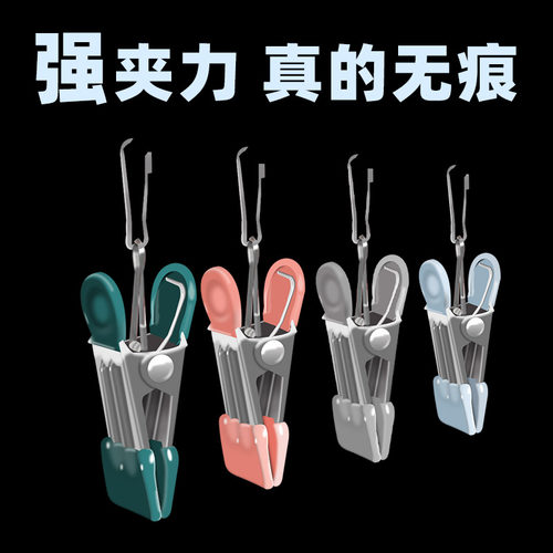 夹力超强の不锈钢小夹子生锈包退