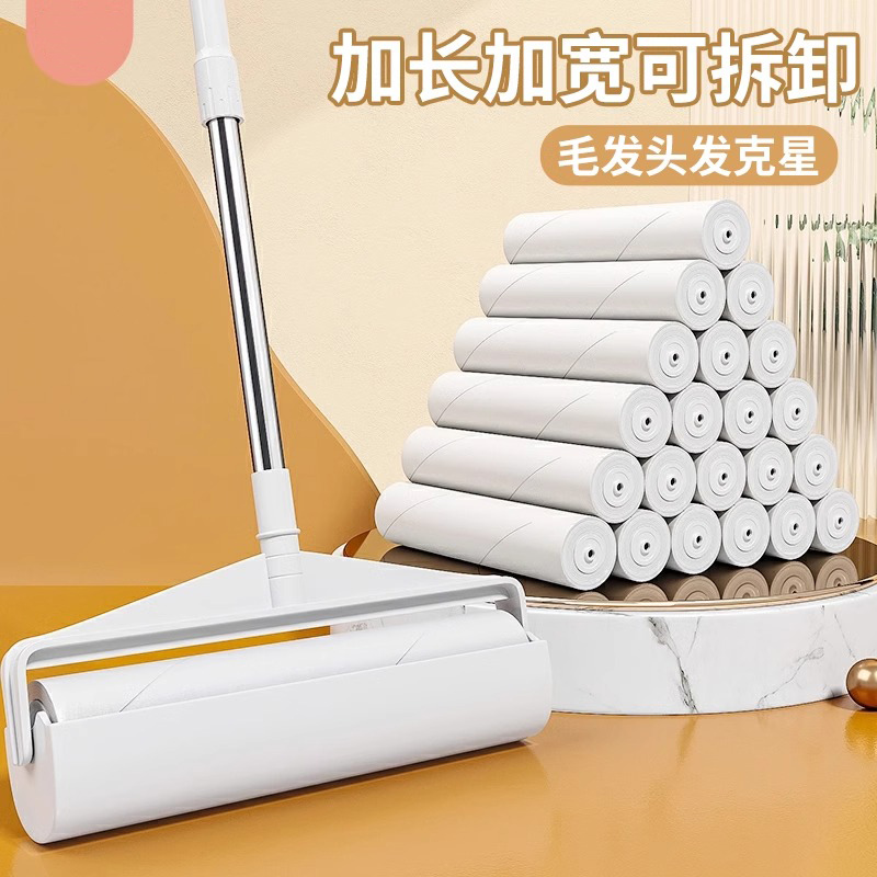 滚刷粘毛器滚筒可撕式卷纸吸