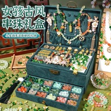 儿童手链国风礼盒串珠手工diy材料包女生女孩玩具2025新款6岁以上