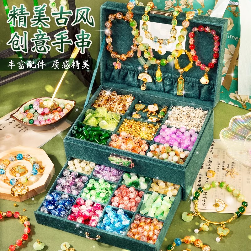 串珠手工diy材料小女孩玩具礼盒