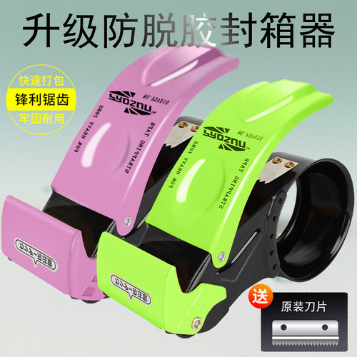 当天发货收藏送备用刀片