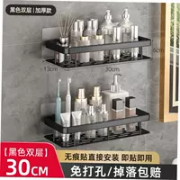 Черное ограждение, 2 шт, увеличенная толщина