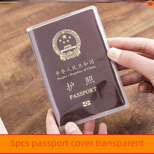 5pcs护照保护套透明passport cover passport holder case pvc5个