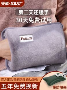 hand rechargeable bag 热水袋暖手宝Hot warmer water Electric