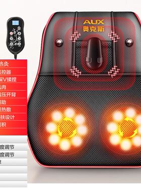Electric back massager pillow massage body neck with heat