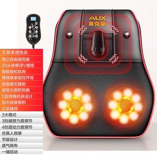 Electric back massager pillow massage body neck with heat