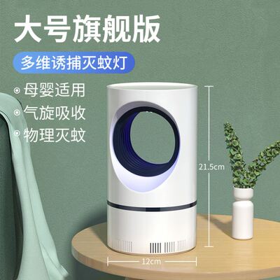 mosquitokillinginhalation