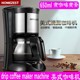 650ml coffee maker 美式 make drip 滴漏咖啡机 machine america