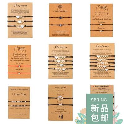 Heart Bracelets Bracelet For Women Style Fashion men punk