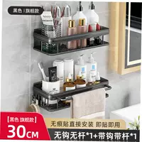 Флагманская модель-2 Черная установка [1 без крючков, стержень, 1 полоса ремня полоса]]