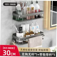 Установка флагманского оружия Grey 2 [1 стержень без крючков, 1-полосной крючок для ремешка]