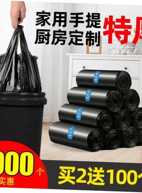 Garbage bags portable kitchen large trash can plastic bag