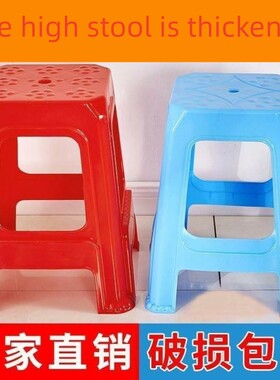 High stool and thick round stool square stool plastic高脚凳