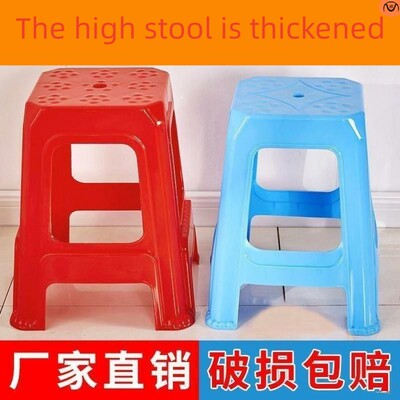 squarestoolplastic高脚凳