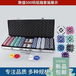 500 Chip Dice Style Poker Set Aluminum Case Taxas 筹码套装