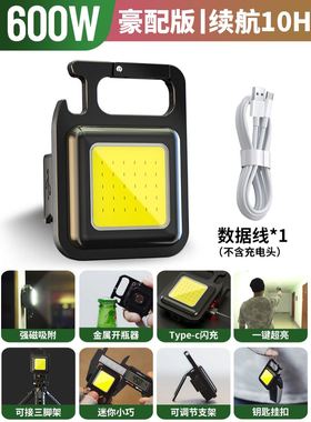 Keychain Rechargeable flashlight Super Bright Mini light