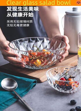 Transparent glass salad bowl large instant noodle bowl home