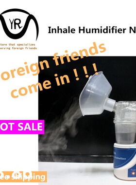 Respirator Health Ultrasonic Inhale Humidifier Nebulizer