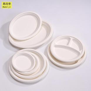 Strong Disposable Party Super Plates Extra Paper 纸盘 Rigid