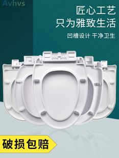 马桶盖家用通用加厚坐便盖板马桶圈盖子Toilet lid seat toilet