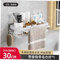 Флагманский белый 1 установка [обновление с крючком с полюсом для полотенец]