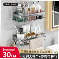 Флагман-силвер 2 установка [1 стержень без крючков, 1 полоса полоса полоса полоса полоса]]