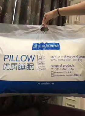 Five star hotel bed soft sleep pillow Pillowcase五星枕芯枕套