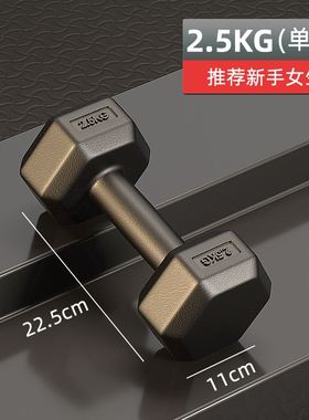 Dumbbell hex wrap adhesive Dumbbell 10kg set combination