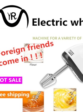 Food Mixer Handheld Egg Beater Cake Blender Electric whisk