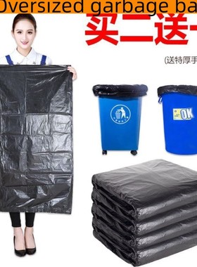 Garbage bags portable kitchen large trash can plastic bag