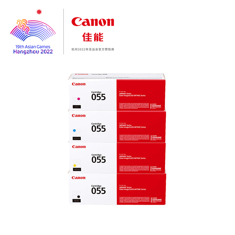 佳能原装正品保障不伤机器
