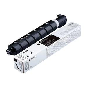 佳能NPG-88墨粉佳能复合机原装硒鼓墨粉耗材 青色单支装 适iR-ADV DX C3926/3930/3935 iR C3322L/3326